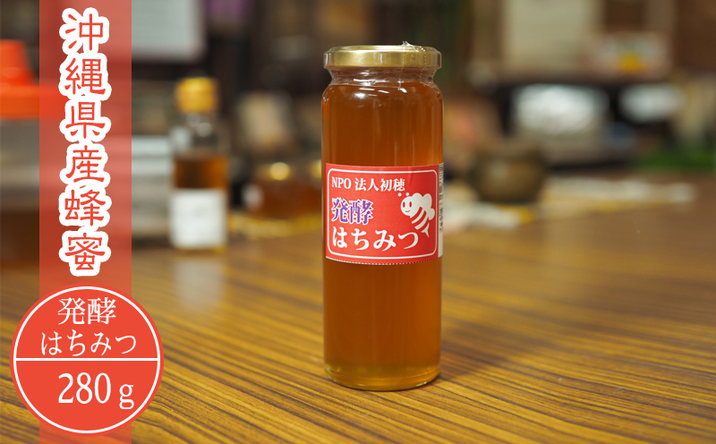 沖縄産 発酵はちみつ280g 詳細ページ｜沖縄の特産品を全国にお届け